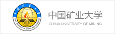 中国矿业大学