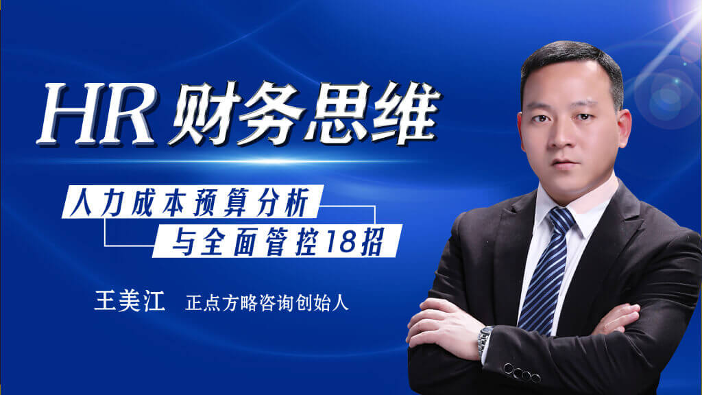 课程预览