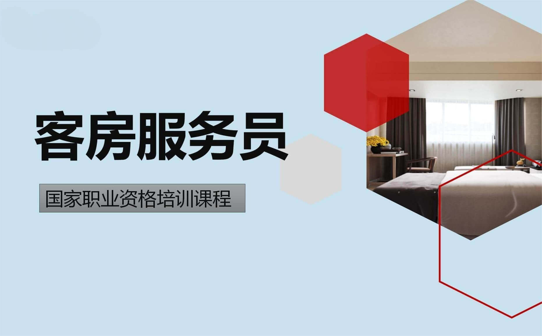 课程预览